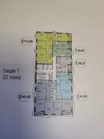 Продается 5-комнатная квартира - Фото 2