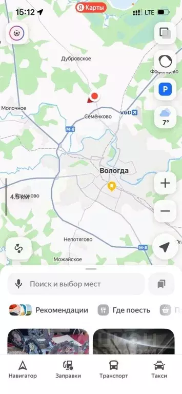 Участок в Вологодская область, д. Борилово ул. Изумрудная (30.0 сот.) - Фото 2