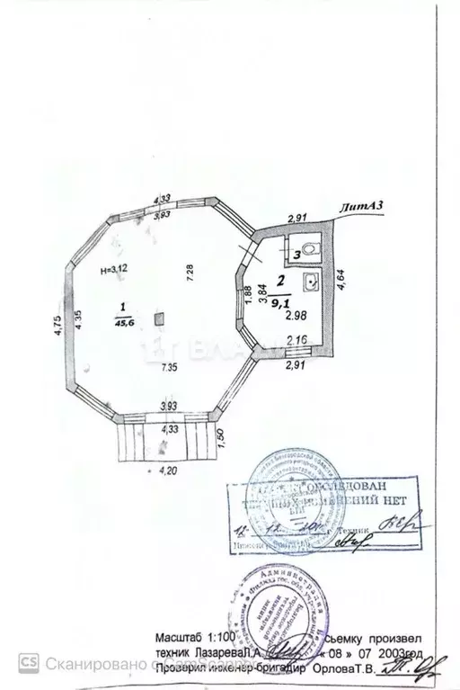 Помещение свободного назначения в Белгородская область, Белгород ... - Фото 1
