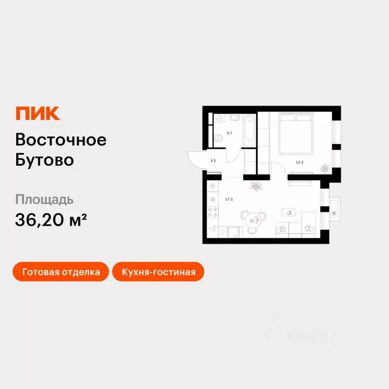 1-к кв. Московская область, Ленинский городской округ, Боброво пгт ... - Фото 1