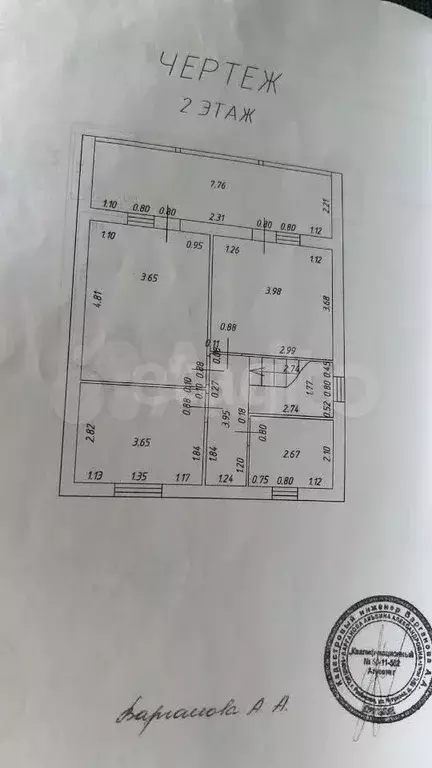 Дом 154,5 м на участке 7 сот. - Фото 1