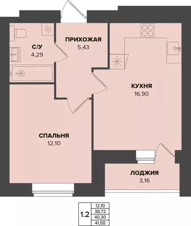 1-к кв. Мордовия, Саранск Химмаш жилрайон,  (40.3 м) - Фото 0