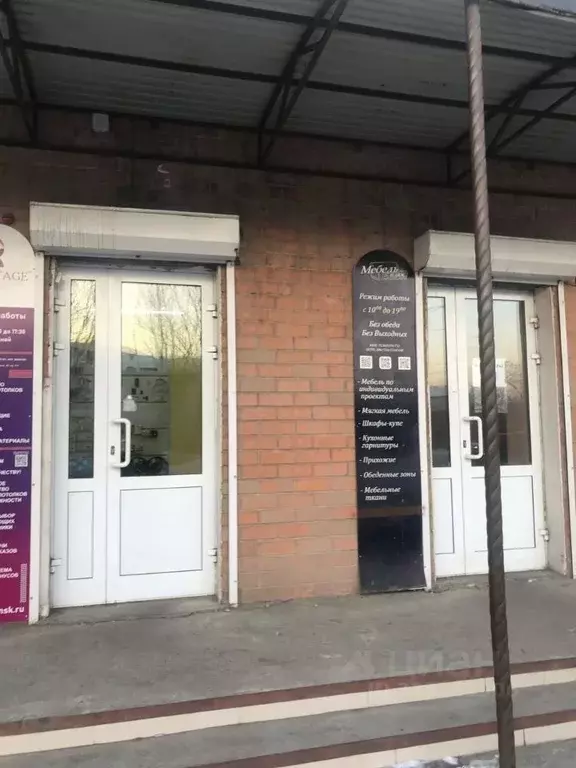 Помещение свободного назначения в Забайкальский край, Чита ул. ... - Фото 1