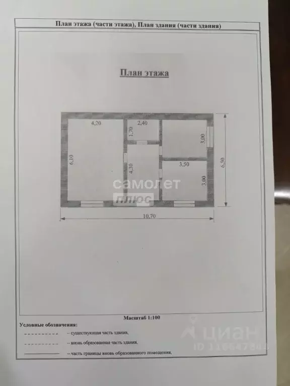 Дом в Дагестан, Дагестанские Огни ул. Велиева, 27 (63 м) - Фото 2