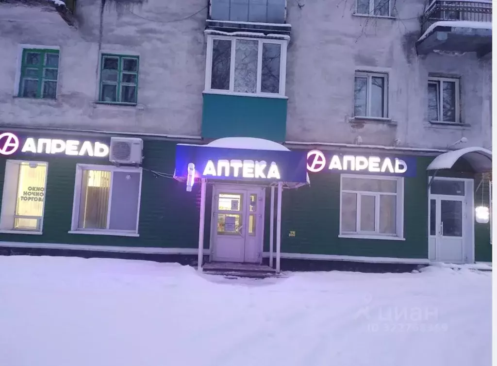 Помещение свободного назначения в Кемеровская область, Новокузнецк ... - Фото 1