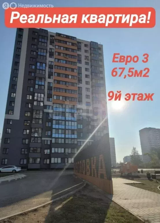 2-комнатная квартира: Тула, Новомедвенский проезд, 24 (67.5 м) - Фото 2