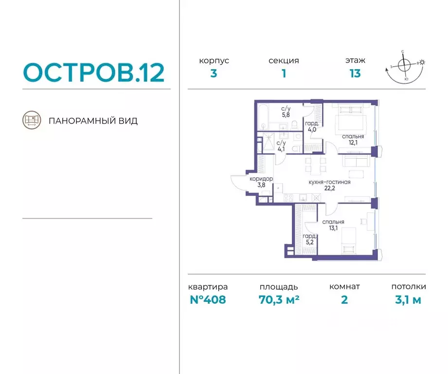 2-к кв. Москва ул. Нижние Мневники, 62Бк1 (70.3 м) - Фото 0