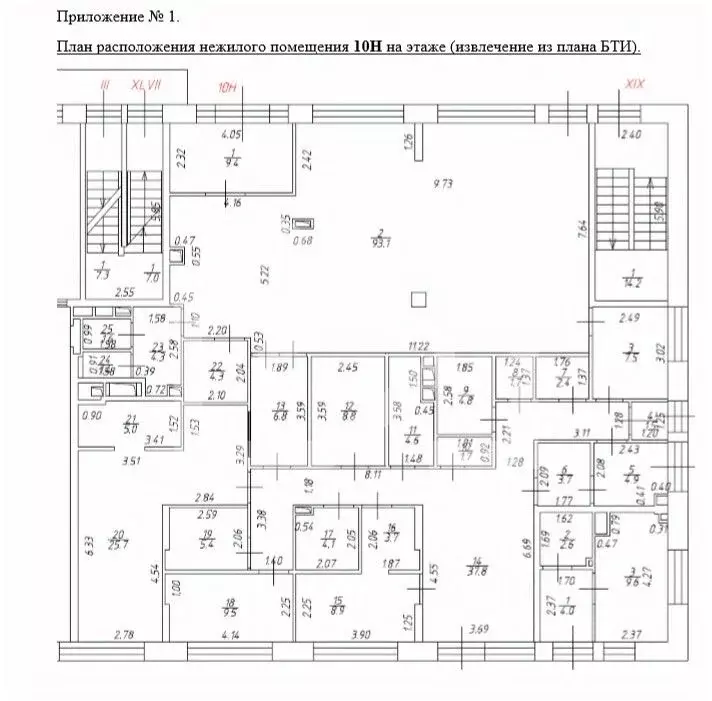 Помещение свободного назначения в Москва Средний Тишинский пер., 5 (62 ... - Фото 2