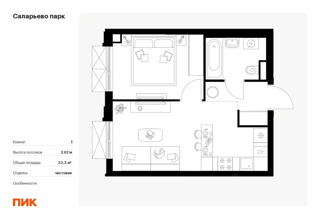 1-к кв. Москва Саларьево Парк жилой комплекс, к56.1 (32.3 м) - Фото 0