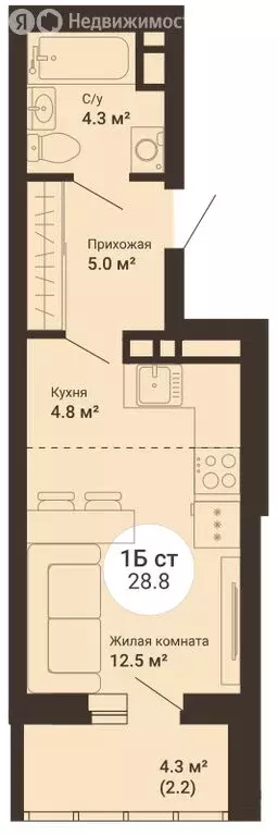 Квартира-студия: Екатеринбург, 2-я Новосибирская улица (28.8 м) - Фото 0