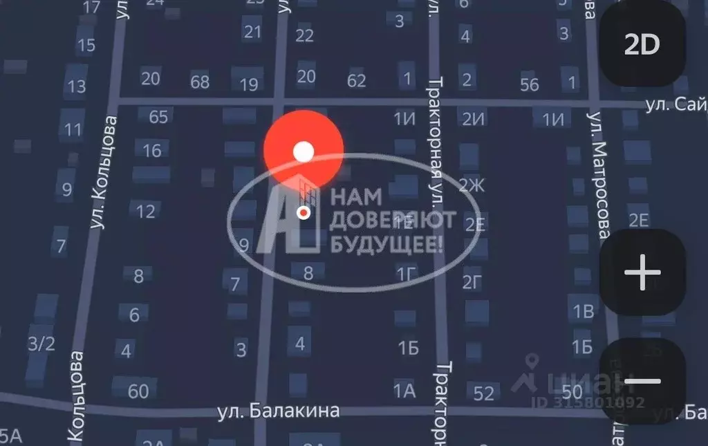 Участок в Пермский край, Лысьва ул. Комбайнеров, 12 (5.0 сот.) - Фото 0