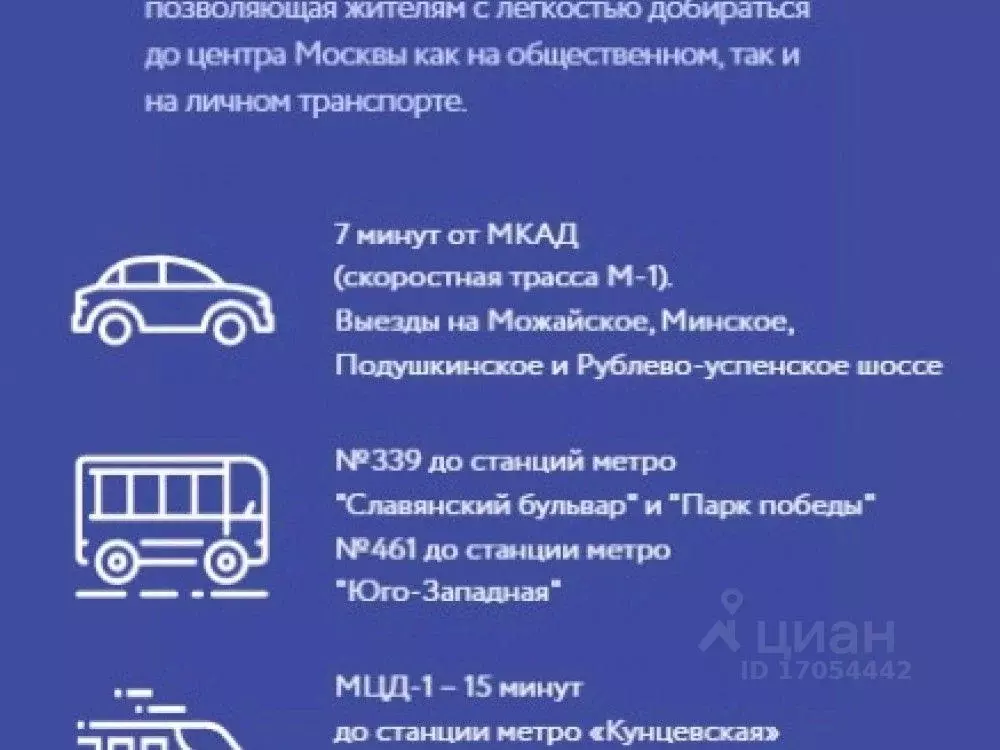 Склад в Московская область, Одинцово Северная ул., 5с1 (1023 м) - Фото 1
