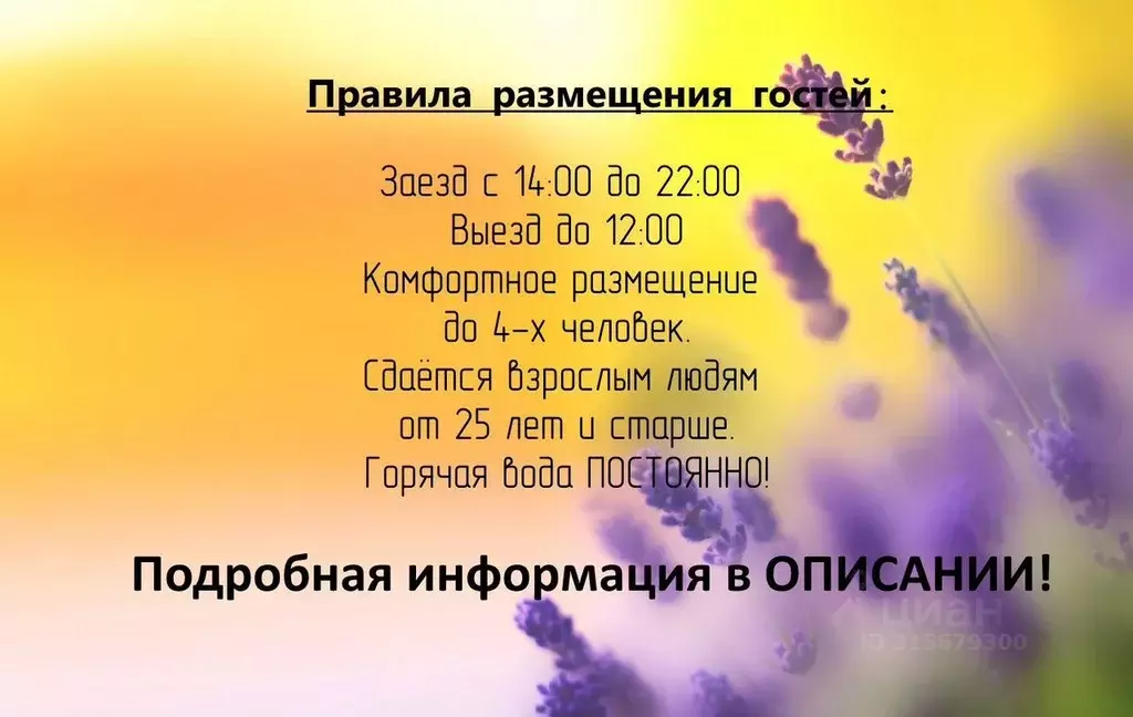 1-к кв. Краснодарский край, Новороссийск ул. Энгельса, 95 (45.0 м) - Фото 1