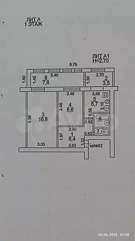 2-к. квартира, 50,1 м, 1/5 эт. - Фото 0