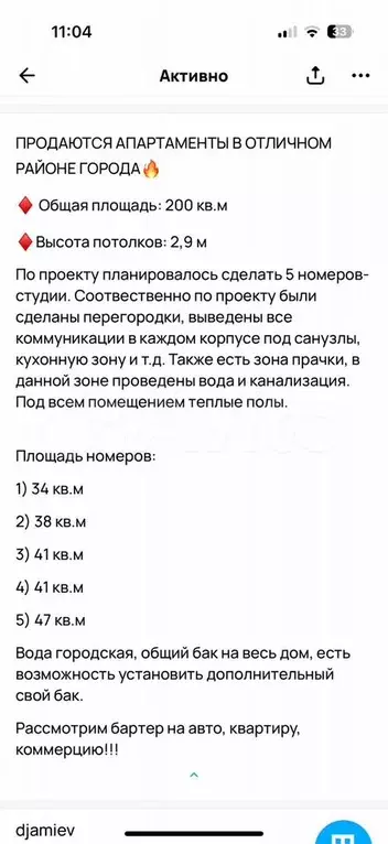 Свободного назначения - Фото 0