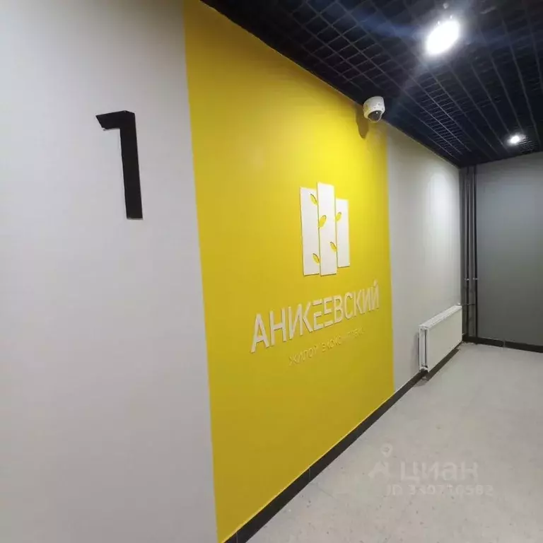 Студия Московская область, Красногорск городской округ, с. ... - Фото 2