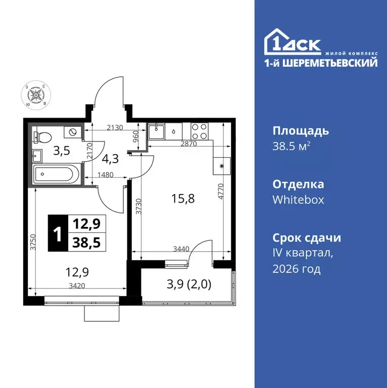 1-комнатная квартира: Химки, микрорайон Подрезково (38.5 м) - Фото 0