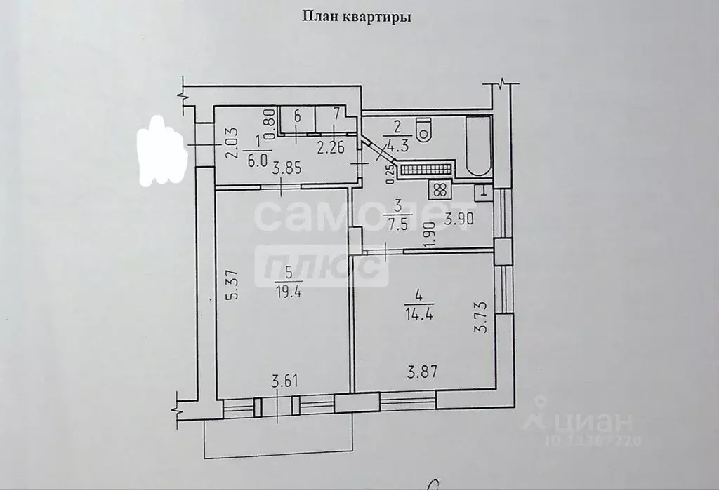 2-к кв. Удмуртия, Ижевск Магистральная ул., 10 (53.3 м) - Фото 1