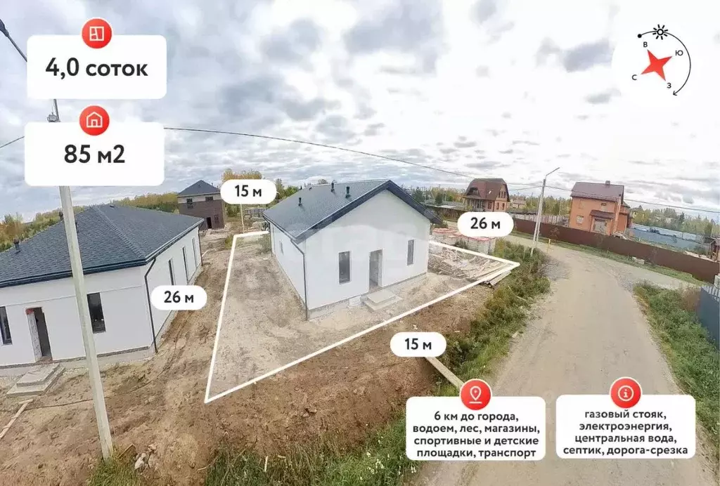 Дом в Тюменская область, Тюмень Лето-Парк кп,  (86 м) - Фото 0