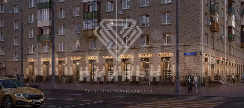 Продажа ПСН - Фото 1