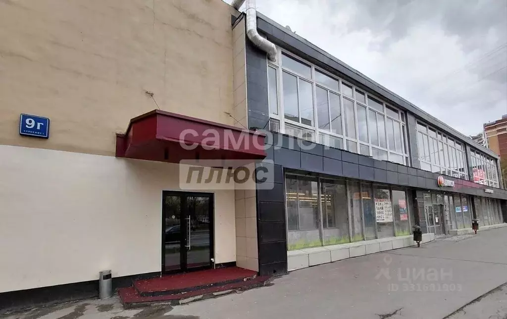 Помещение свободного назначения в Москва Нижегородская ул., 9Г (540 м) - Фото 2