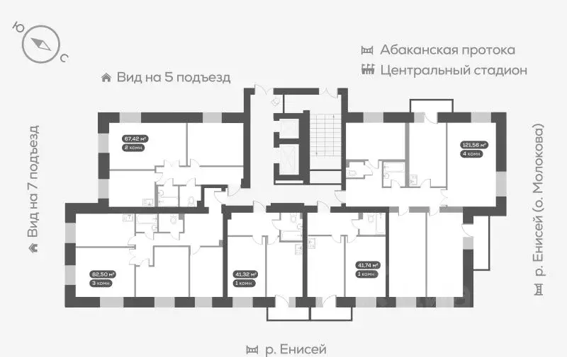 4-к кв. Красноярский край, Красноярск наб. Южная, 12 (122.1 м) - Фото 1