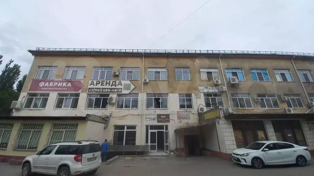 Свободного назначения, 305 м - Фото 1