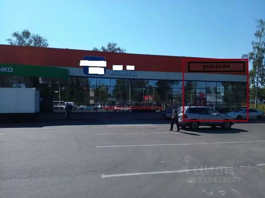 Торговая площадь в Ярославская область, Ярославль Урочская ул., 42А ... - Фото 0