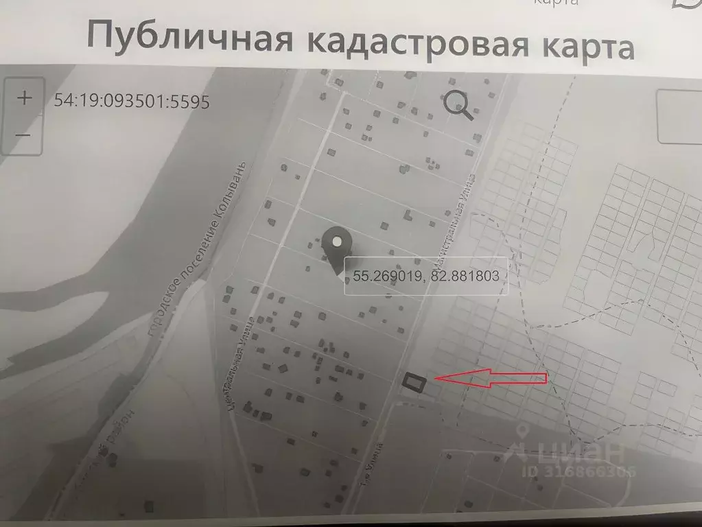 Участок в Новосибирская область, Новосибирский район, Кубовинский ... - Фото 0