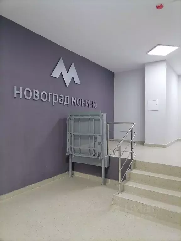 1-к кв. Московская область, Щелково городской округ, Монино рп ул. . - Фото 1