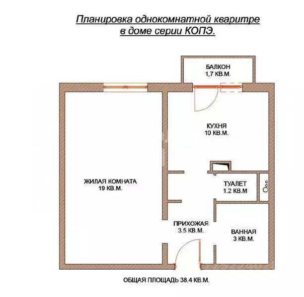 1-к кв. Москва ул. Марьинский Парк, 23К3 (38.5 м) - Фото 2