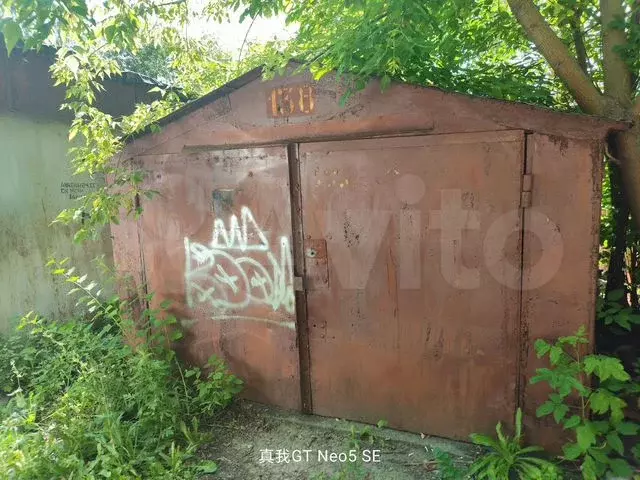 Гараж, 20 м - Фото 0