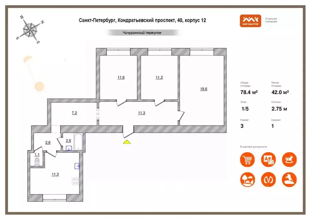 3-к кв. Санкт-Петербург Кондратьевский просп., 40К12 (78.7 м) - Фото 1