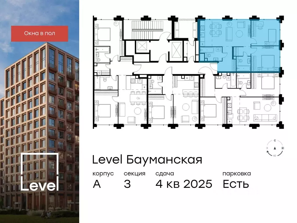 3-к кв. Москва Большая Почтовая ул., кА (62.1 м) - Фото 1