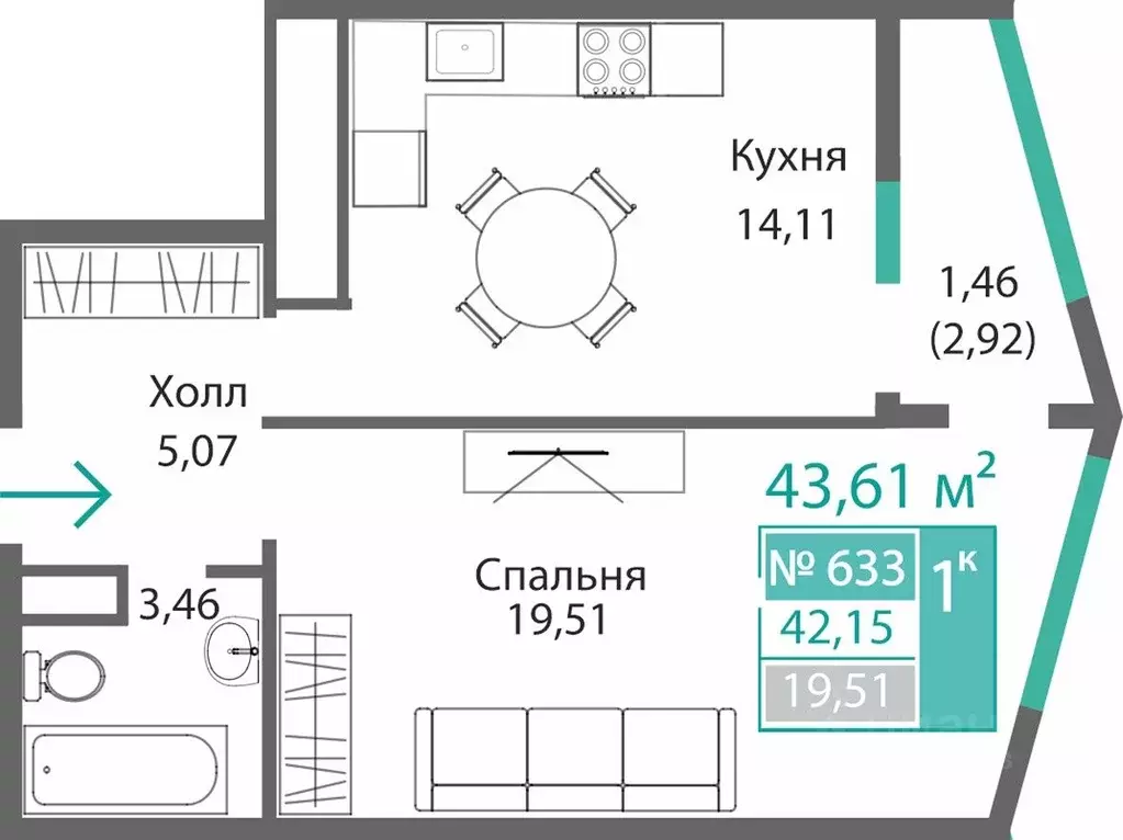 1-к кв. Крым, Симферополь Барбарис жилой комплекс (43.61 м) - Фото 0