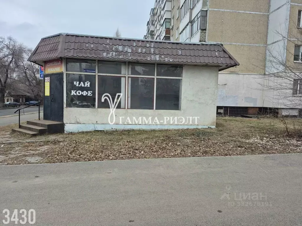 Помещение свободного назначения в Саратовская область, Саратов ул. ... - Фото 1