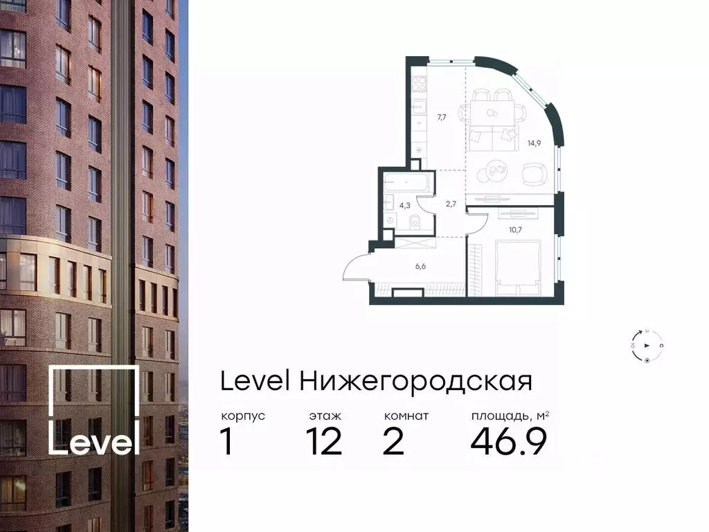 2-к кв. Москва Левел Нижегородская жилой комплекс, 1 (46.9 м) - Фото 0