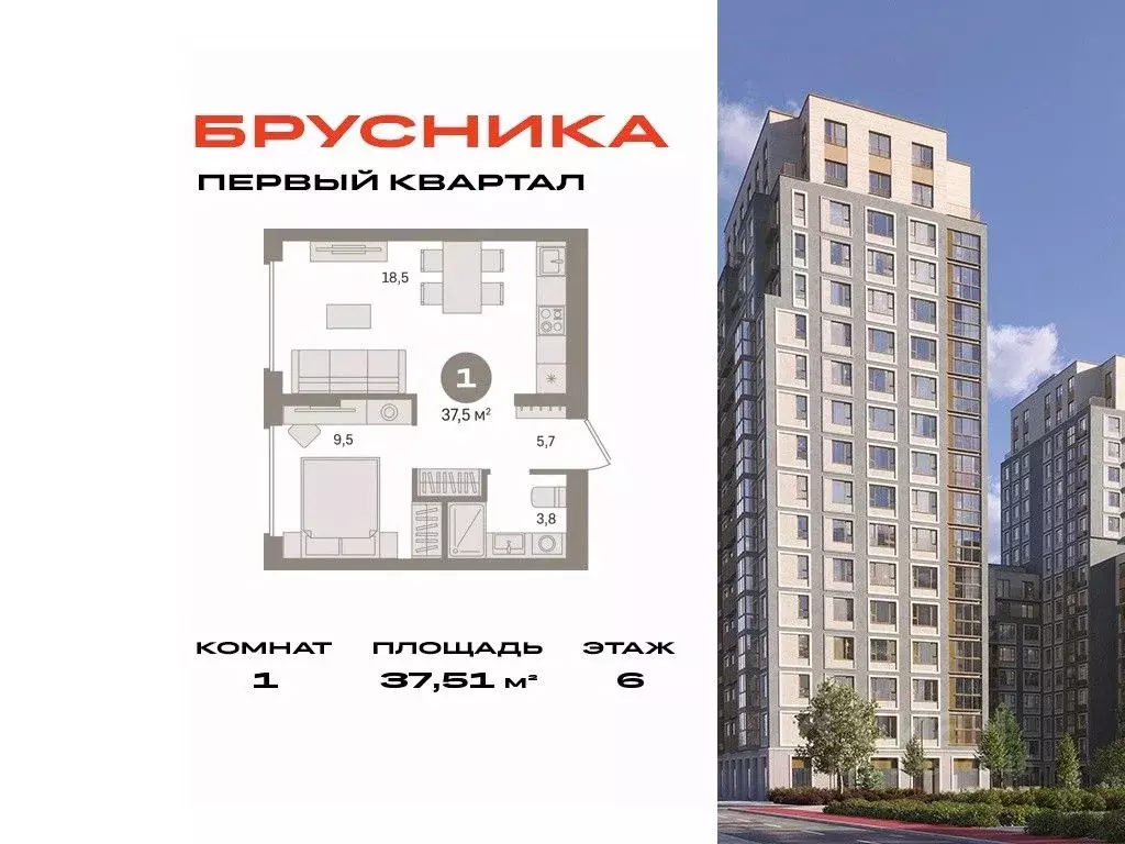1-к кв. Московская область, Ленинский городской округ, д. Сапроново, ... - Фото 0