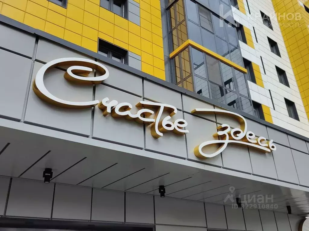 3-к кв. Воронежская область, Рамонский район, с. Ямное ул. Генерала ... - Фото 2