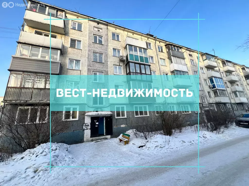 2-комнатная квартира: Ленинск-Кузнецкий, улица Зварыгина, 16 (44.2 м) - Фото 1