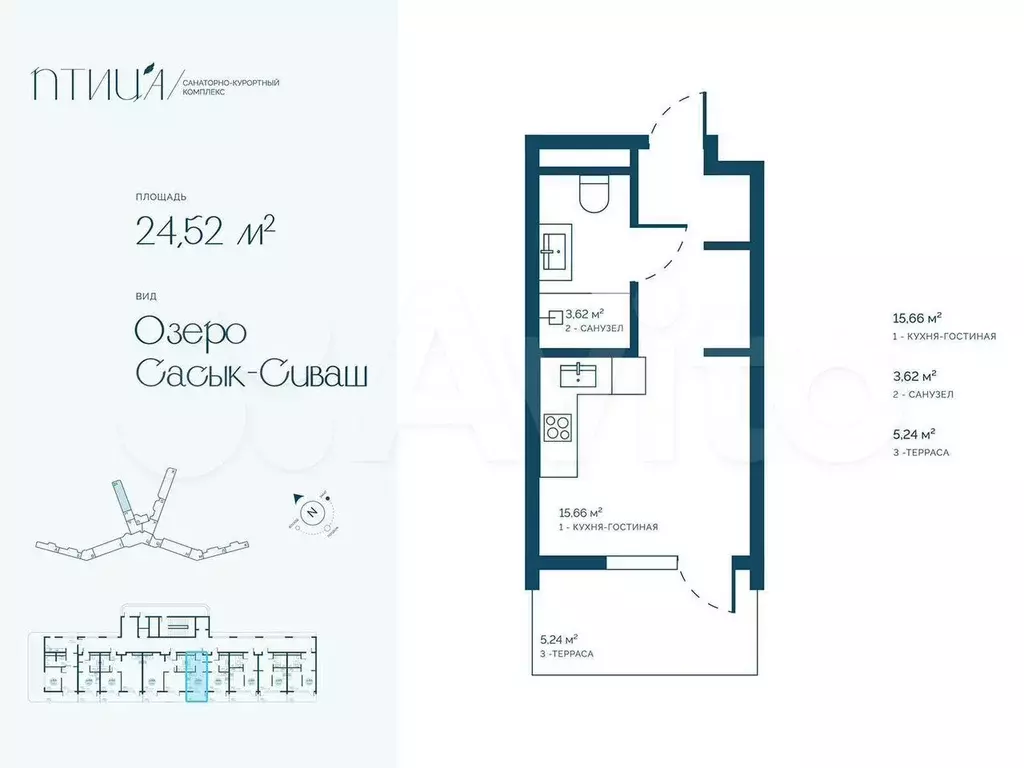 Апартаменты-студия, 24,5 м, 8/16 эт. - Фото 1