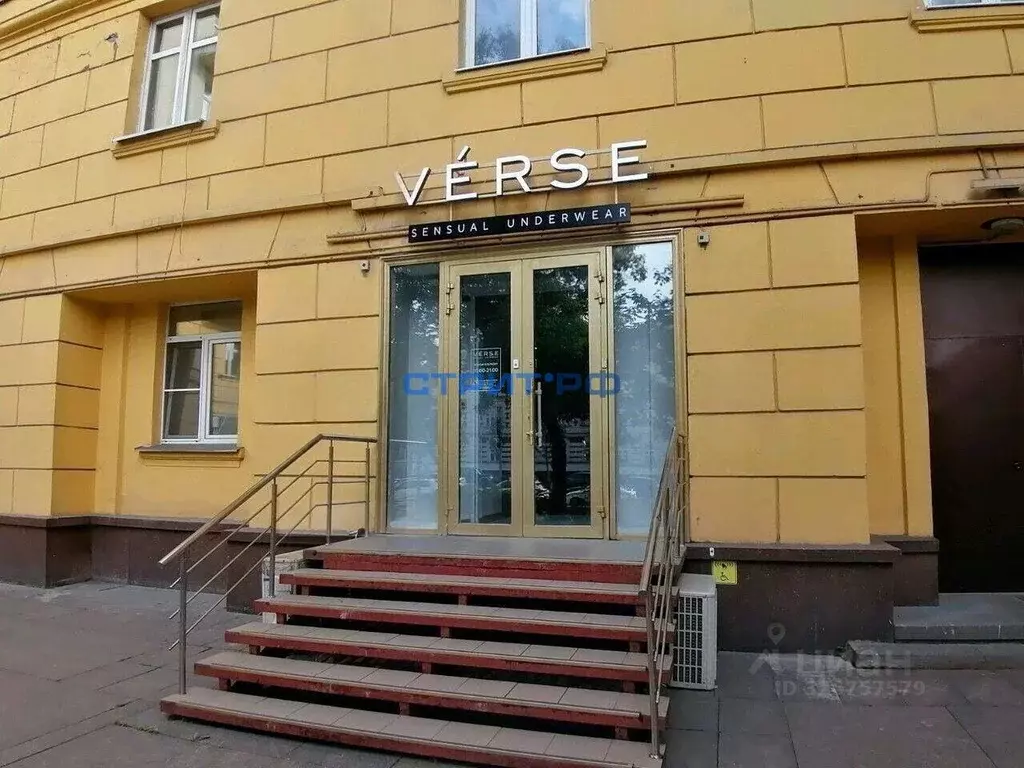 Помещение свободного назначения в Москва Садовая-Кудринская ул., 14-16 ... - Фото 1