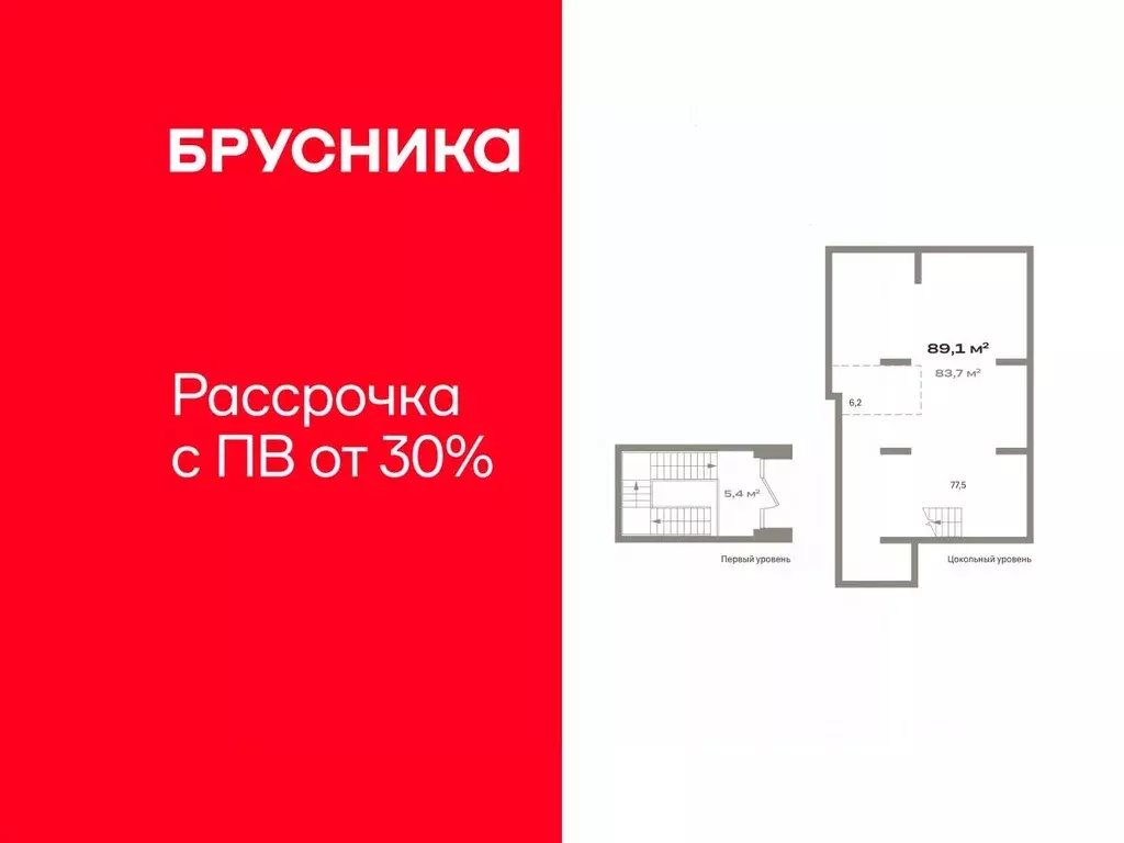 Помещение свободного назначения в Тюменская область, Тюмень ул. Павла ... - Фото 1