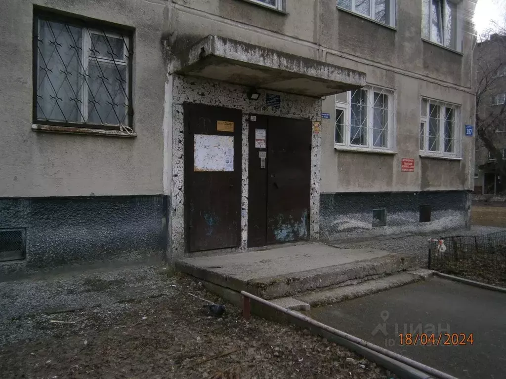 Помещение свободного назначения в Новосибирская область, Новосибирск ... - Фото 0