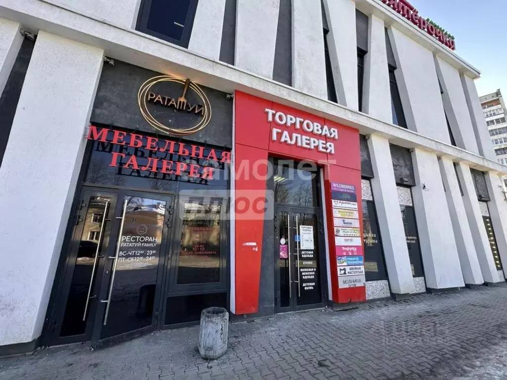 Помещение свободного назначения в Свердловская область, Екатеринбург ... - Фото 1