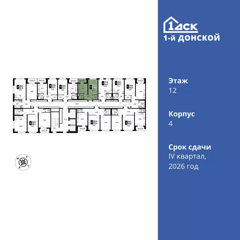 1-комнатная квартира: деревня Сапроново, ЖК 1-й Донской, 4 (30.9 м) - Фото 1