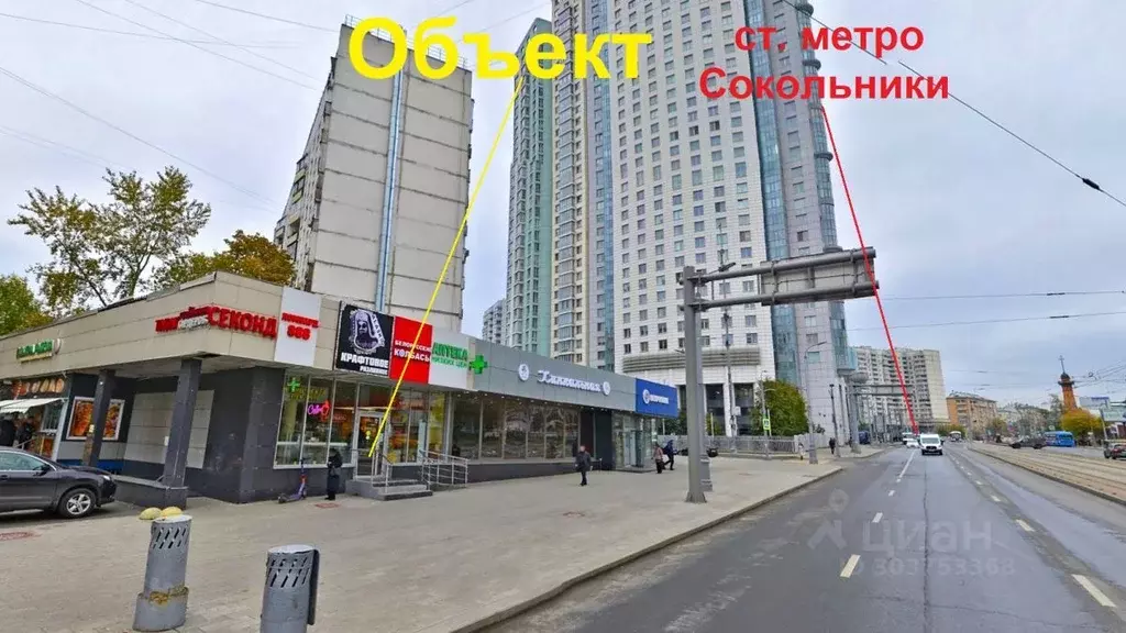 Помещение свободного назначения в Москва Русаковская ул., 29 (1038 м) - Фото 1