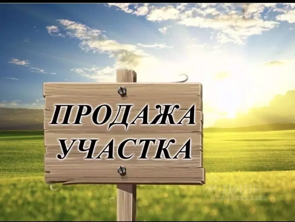 Участок в Крым, Керчь ул. Ленина (10.0 сот.) - Фото 1