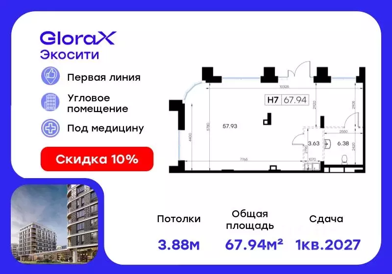 Помещение свободного назначения в Татарстан, Казань Завокзальная ул., ... - Фото 0