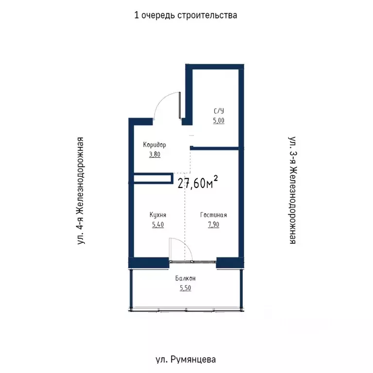 1-к кв. Иркутская область, Иркутск ул. Румянцева, 40 (27.6 м) - Фото 1